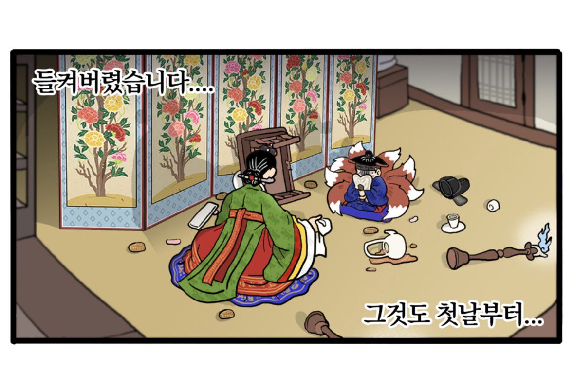 파다닭 tweet media