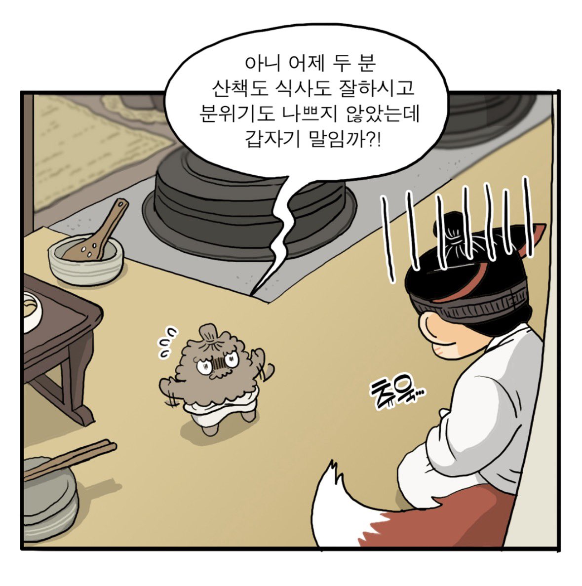 파다닭 tweet media