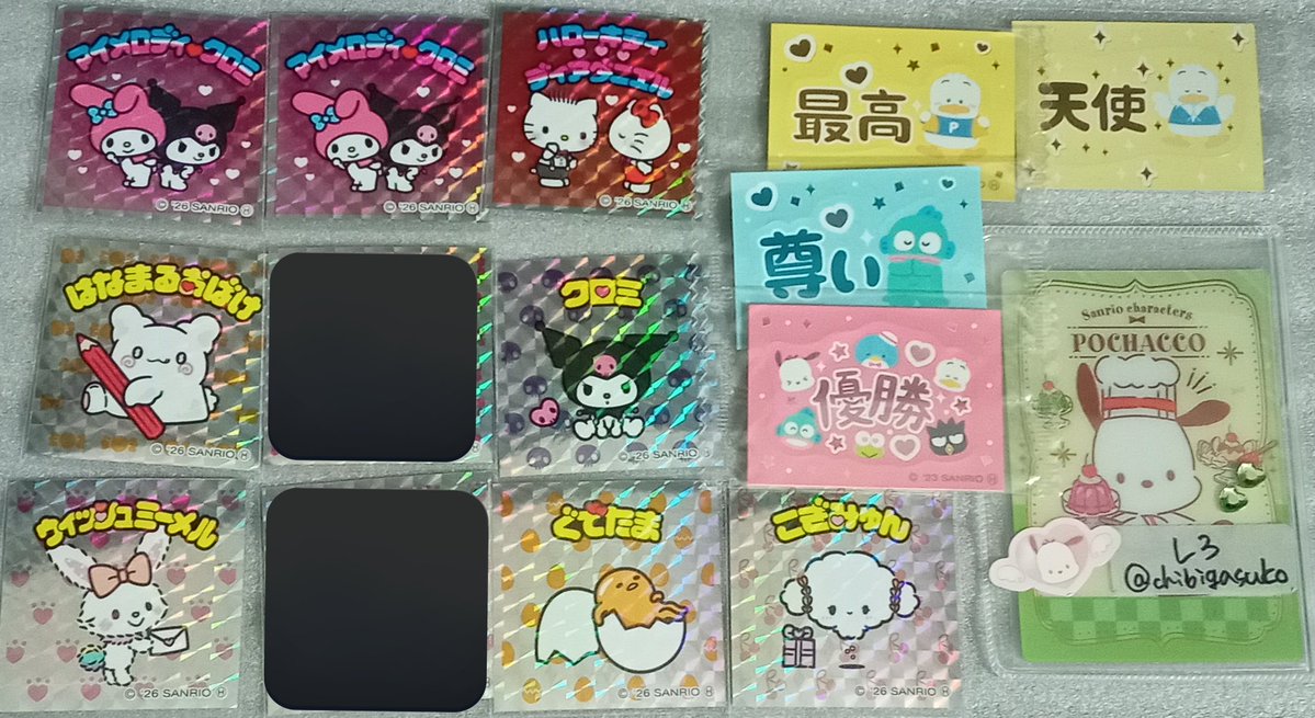 chibigasuko's tweet photo. 【交換】サンリオ ウエハース ウエファーチョコ

譲：写真1〜3
求：ポチャッコSP ノーマル（12弾or写真4の印つけたもの）

未開封品希望
郵送or手渡し(場所等はプロカ参考)
お心当たりある方いましたらリプお願いいたします。 https://t.co/LqMplyWDlC