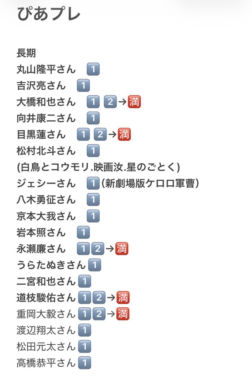 arokngo_'s tweet photo. チケット申込協力してくださる方を探しています。

【求】長尾謙杜　長期
　　長尾謙杜　次回作

【譲】 画像以外⭕️
作品通しもお声がけください

プレ同士/公式サイト申込を含む作品通し
協力可能な方恐れ入りますがDMまでお願いいたします。

#相互協力 #チケット相互協力 #名義交換 https://t.co/mB5xjac8Tq