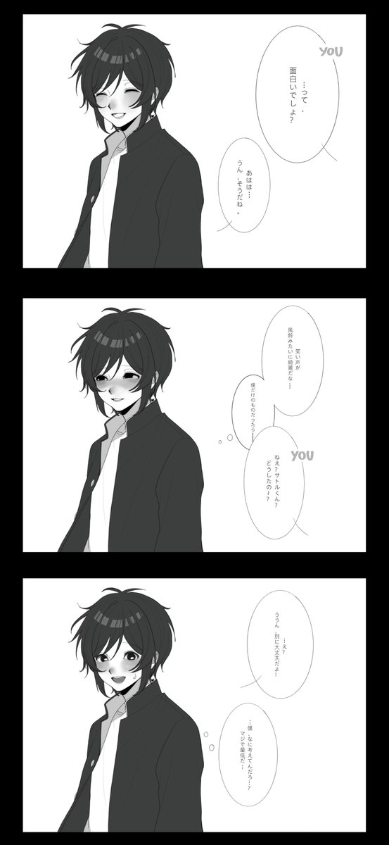 Double_Fish037's tweet photo. #ラン夢レン

そっと育む想い https://t.co/mnpMJCrUXe