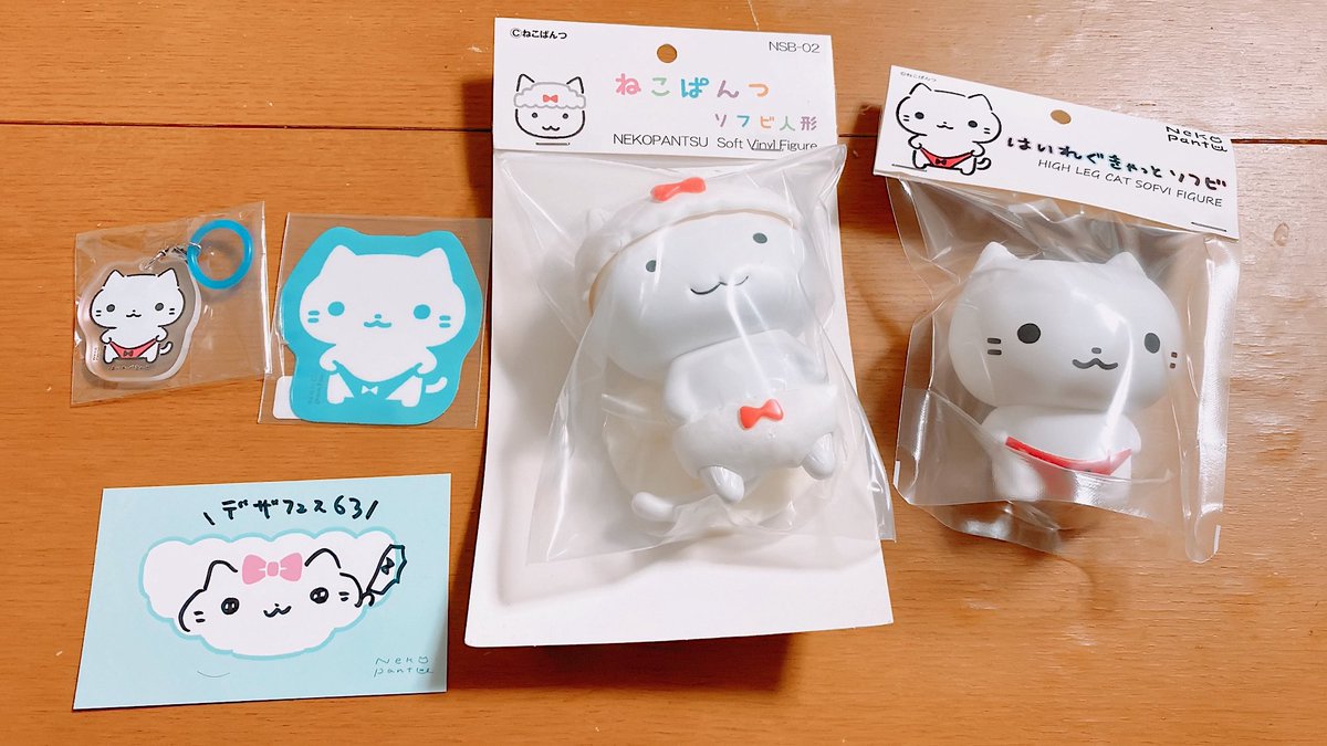 so0108ma's tweet photo. デザフェスでゲットしたものたち。
かわいい◎◎

ねこぱんつさん（@neko_pantu ）のハイレグキャット
ねっこねこ堂さん(@nekkonekodou )のえびふらいとにゃんこ
ダニエル屋さん(@danielkanema )のこーうんのマンドラさん

#デザフェス63 https://t.co/goQBGzhlz2