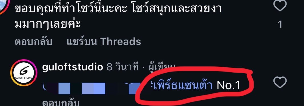 อันอัน เฉียน tweet media