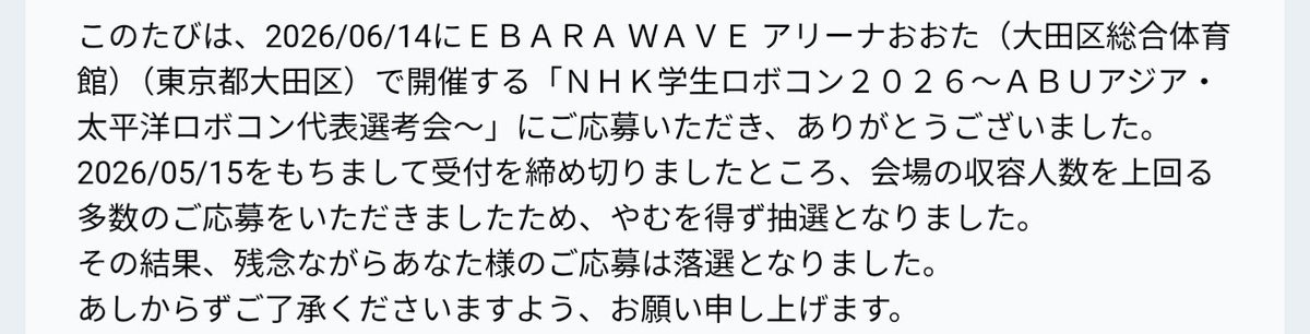 Msymng's tweet photo. ご用意されず解散終了 https://t.co/hmQYxJ8y5m