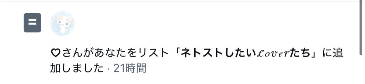 みるく tweet media