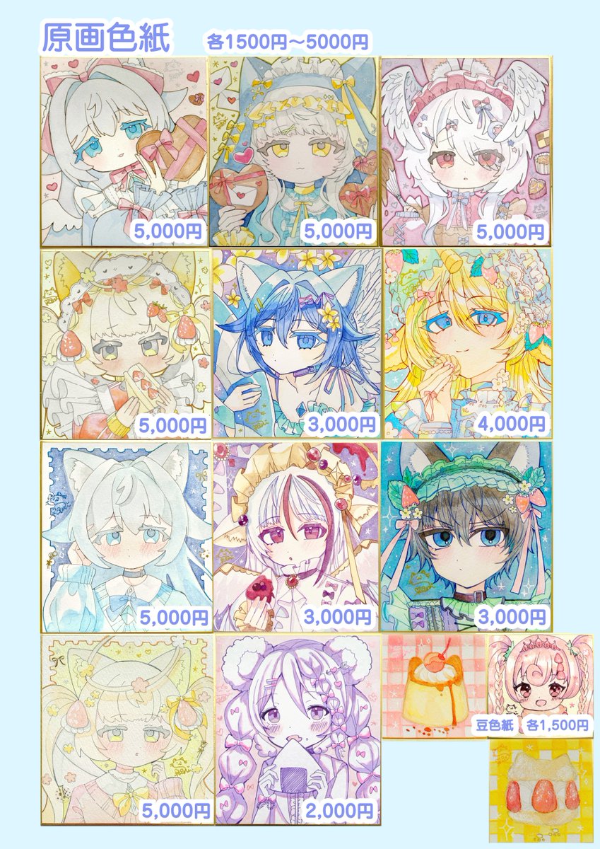 コミティア156お品書き🤍 2026年6月7日（日） スペース：【T19a