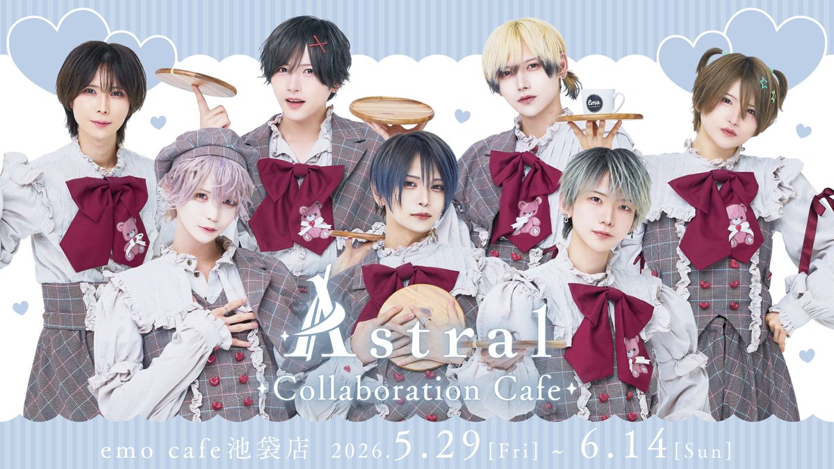 emocafe_collabo's tweet photo. ✧･ﾟ: ✧･ﾟ: 　　 :･ﾟ✧:･ﾟ✧

Ⱥ𝘀𝘁𝗿𝗮𝗹 𝗖𝗼𝗹𝗹𝗮𝗯𝗼𝗿𝗮𝘁𝗶𝗼𝗻 𝗖𝗮𝗳𝗲
    　🌟詳細公開🌟

✧･ﾟ: ✧･ﾟ: 　　 :･ﾟ✧:･ﾟ✧

┊✧ メニュー
┊✧ グッズ
┊✧ 特典

˗ˏˋ 公開しました💓ˎˊ˗

📍店舗：#emocafe 池袋店
📅会期：5/29(金)〜6/14(日)

🔗池袋店 ご予約受付中💫
https://t.co/6Qghi0N9ml

ご来店お待ちしております☕️
大阪店の詳細は後日！
