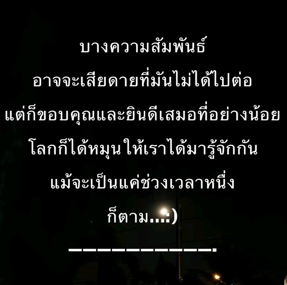 aloneonly8 tweet picture