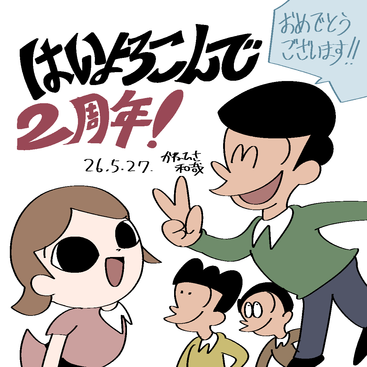 ★オウムスタンド新作‼️見本品‼️{コメント用}❗ 楽天市場】オウム スタンドの通販