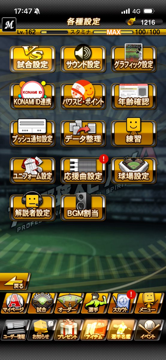 ゴーヤちゃん🍻🍺安心安全‼️最高先送り100k‼️ tweet media