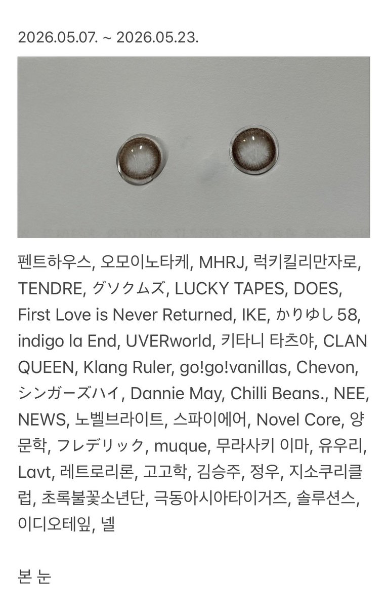 유기자차 tweet media