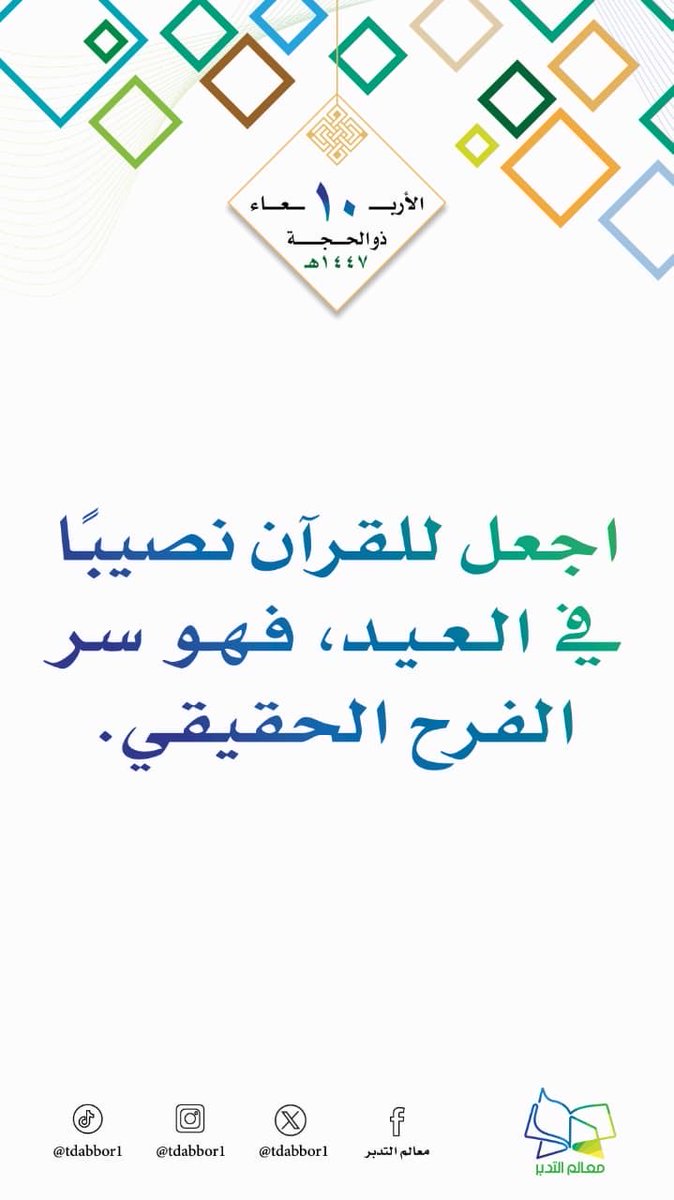 tdabbor1's tweet photo. https://t.co/CvSFBjlnPY