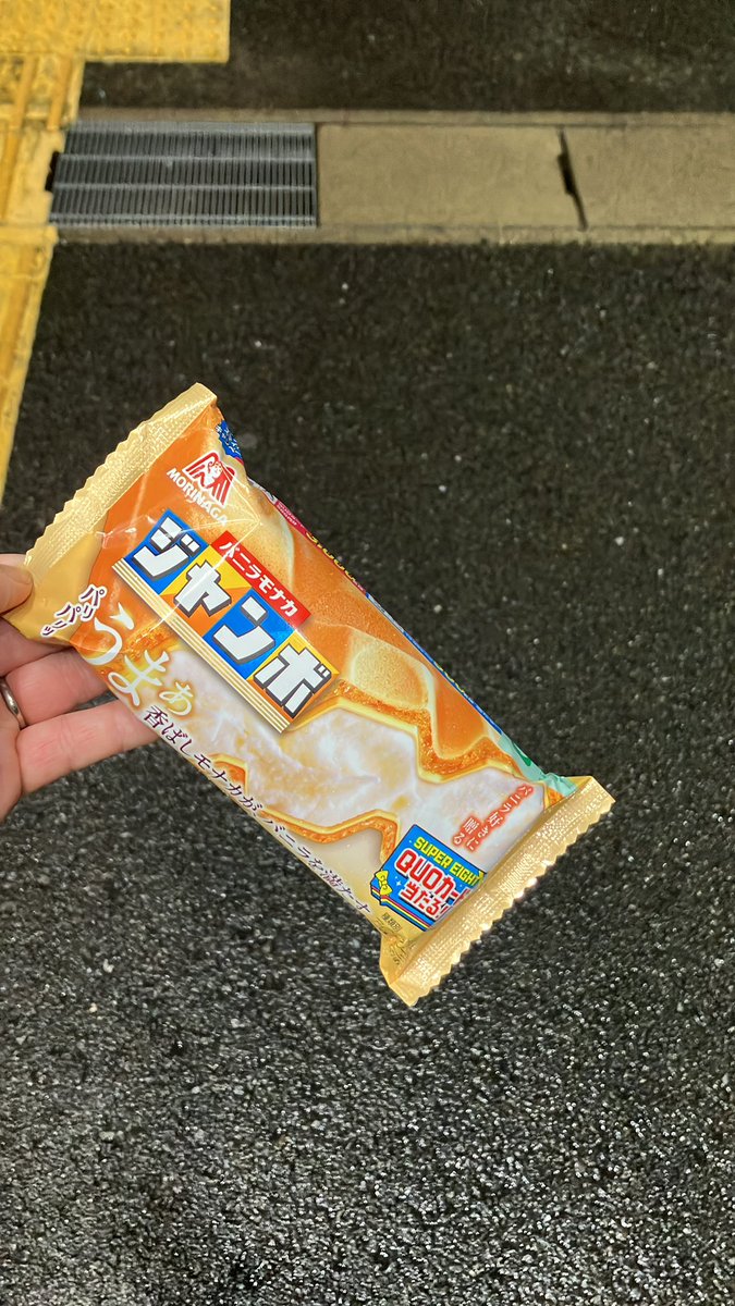 ゆた｜夢はサイドFIRE tweet media