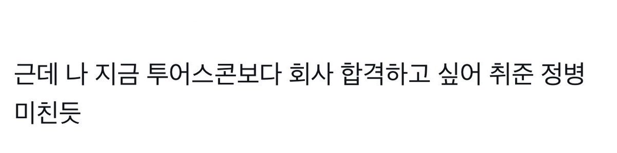 h11nij's tweet photo. 최근에 메일 오백개 보냇는데 답신하나도 안와서 정신병옴 https://t.co/ZVa5ps2Jdp