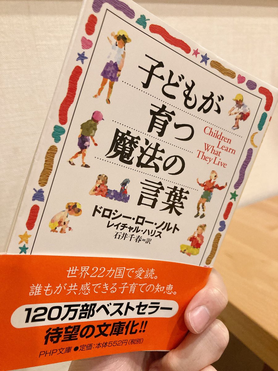 hondawonga's tweet photo. 並行してます
#読書垢
#読書好き 
#読書好きな人と繋がりたい https://t.co/czRHCM4zvb