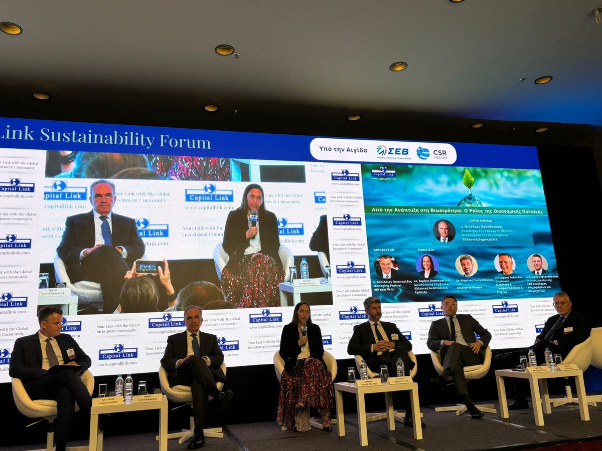 HDB_GR's tweet photo. Η @HDB_GR  συμμετείχε στο 16th Annual Capital Link Sustainability Forum. Την κεντρική ομιλία πραγματοποίησε ο Αν. Υπουργός Εθνικής Οικονομίας &amp;Οικονομικών, @npapathanasis.
Η CEO της ΕΑΤ, κα. Παπακυρίλλου, αναφέρθηκε στη στρατηγική της ΕΑΤ για τη στήριξη των ΜμΕ. https://t.co/5wxVphX5vo
