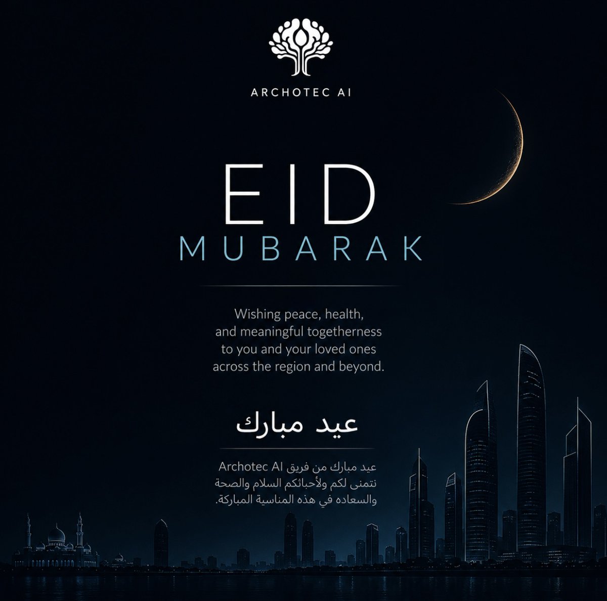 ArchotecAI's tweet photo. Eid Mubarak from the Archotec AI team 🌙

Wishing peace, health, and meaningful togetherness to you and your loved ones across the region and beyond.

عيد مبارك ✨

#EidMubarak #عيد_مبارك https://t.co/NRGfZbga4j