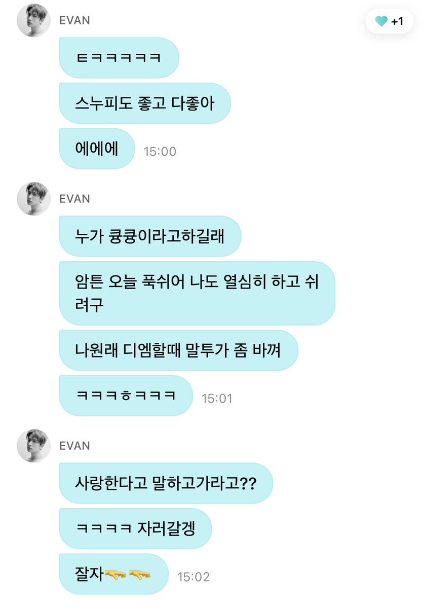 EVAN WEVERSE tweet media