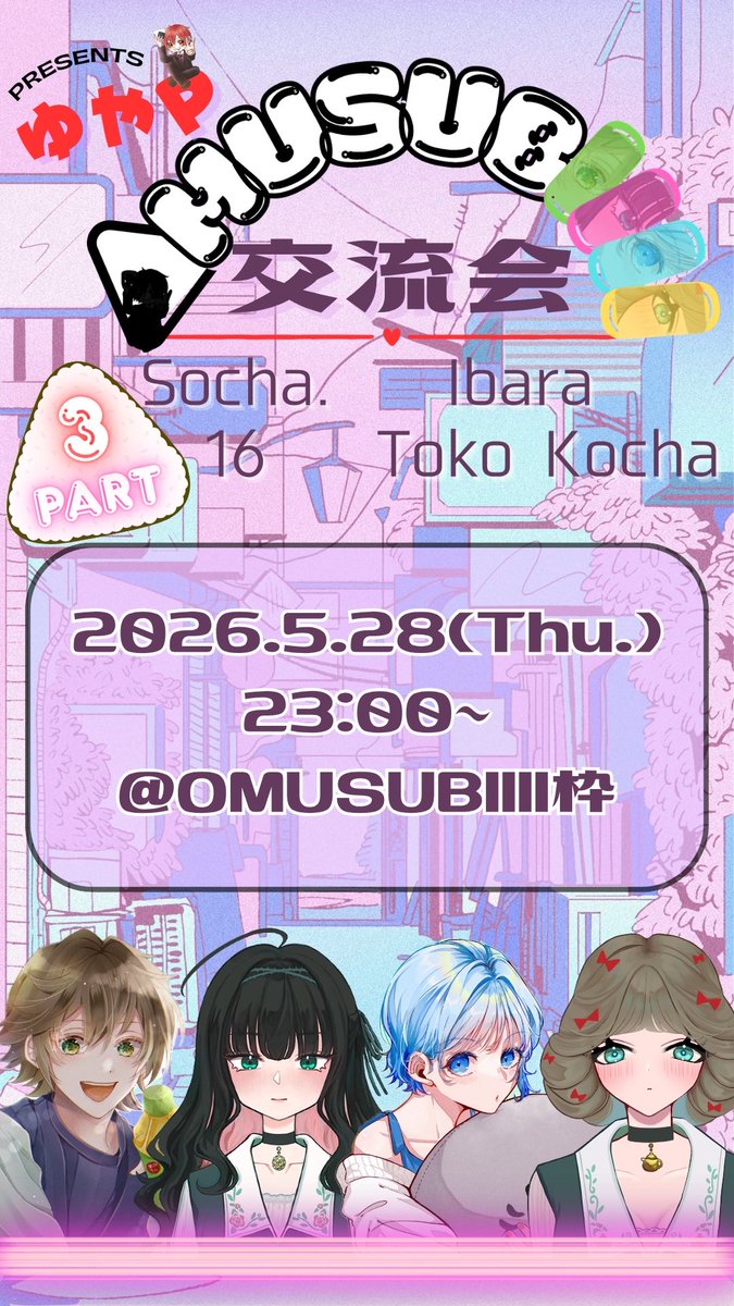 はまち (@Hamachi_sp_) / Posts / X