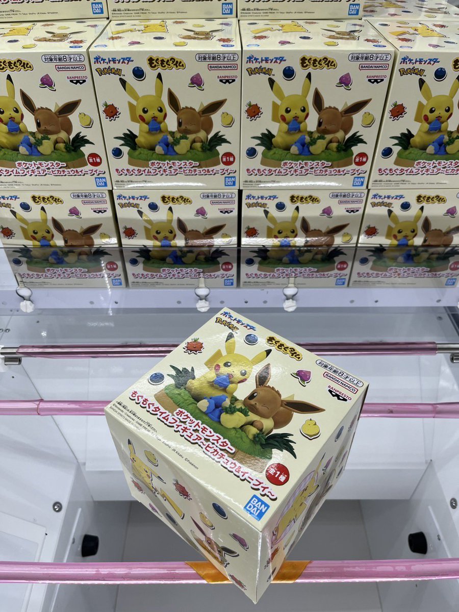 hapipiland_1050's tweet photo. 🤍 フィギュア入荷のお知らせ 🤍

【 ポケットモンスター もぐもぐタイムフィギュア～ピカチュウ＆イーブイ～ 】

投入完了してます⊂(  ᴖ ̫ᴖ)⊃🎶 https://t.co/VamUtB867N