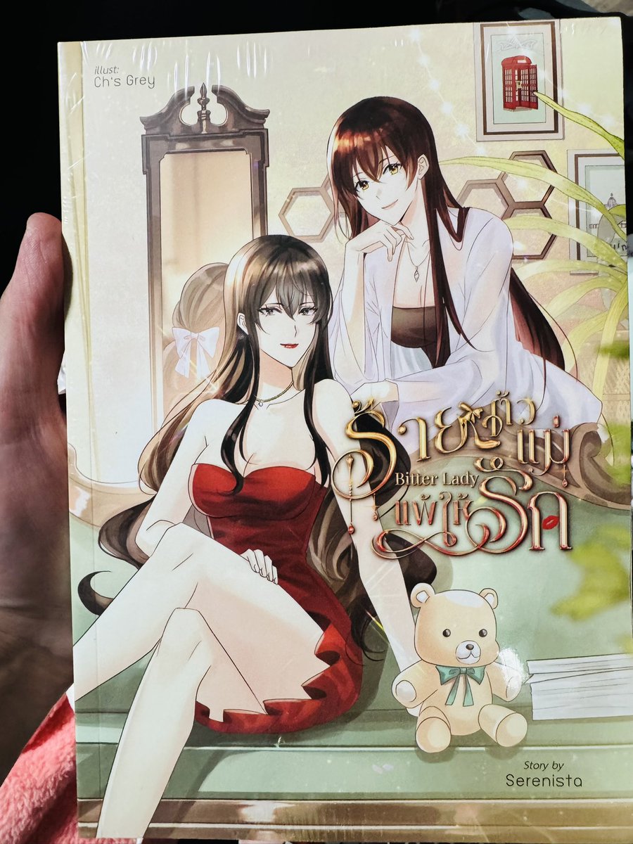 thepeem_'s tweet photo. เล่มที่ 44 #หนังสือของปี2026 #หนังสือคุณภีม  BITTER LADY #ร้ายตัวแม่แพ้ให้รัก https://t.co/pjghYk6RjB