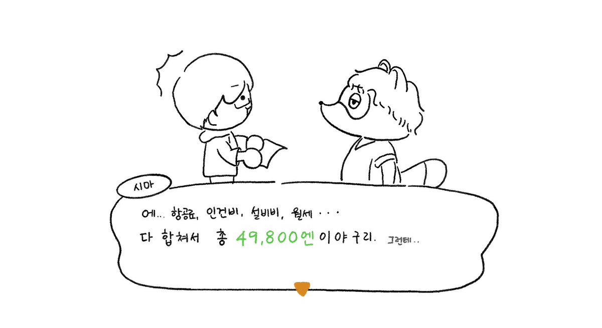 눗 tweet media
