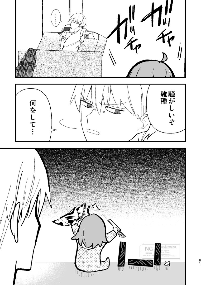 知壱@5/31インテ2号館け39a tweet media