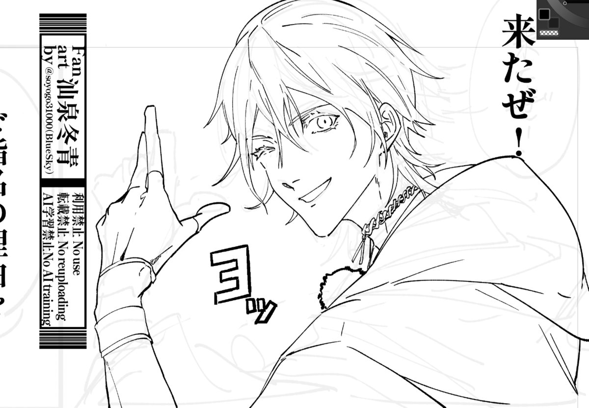 sansen_saniwa's tweet photo. どれだけ睫毛を盛ってもいいと聞きました　公式立ち絵がモリモリなので https://t.co/Xwd5C6jp1w