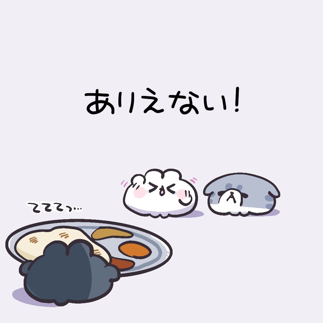 にゃんつぶ tweet media