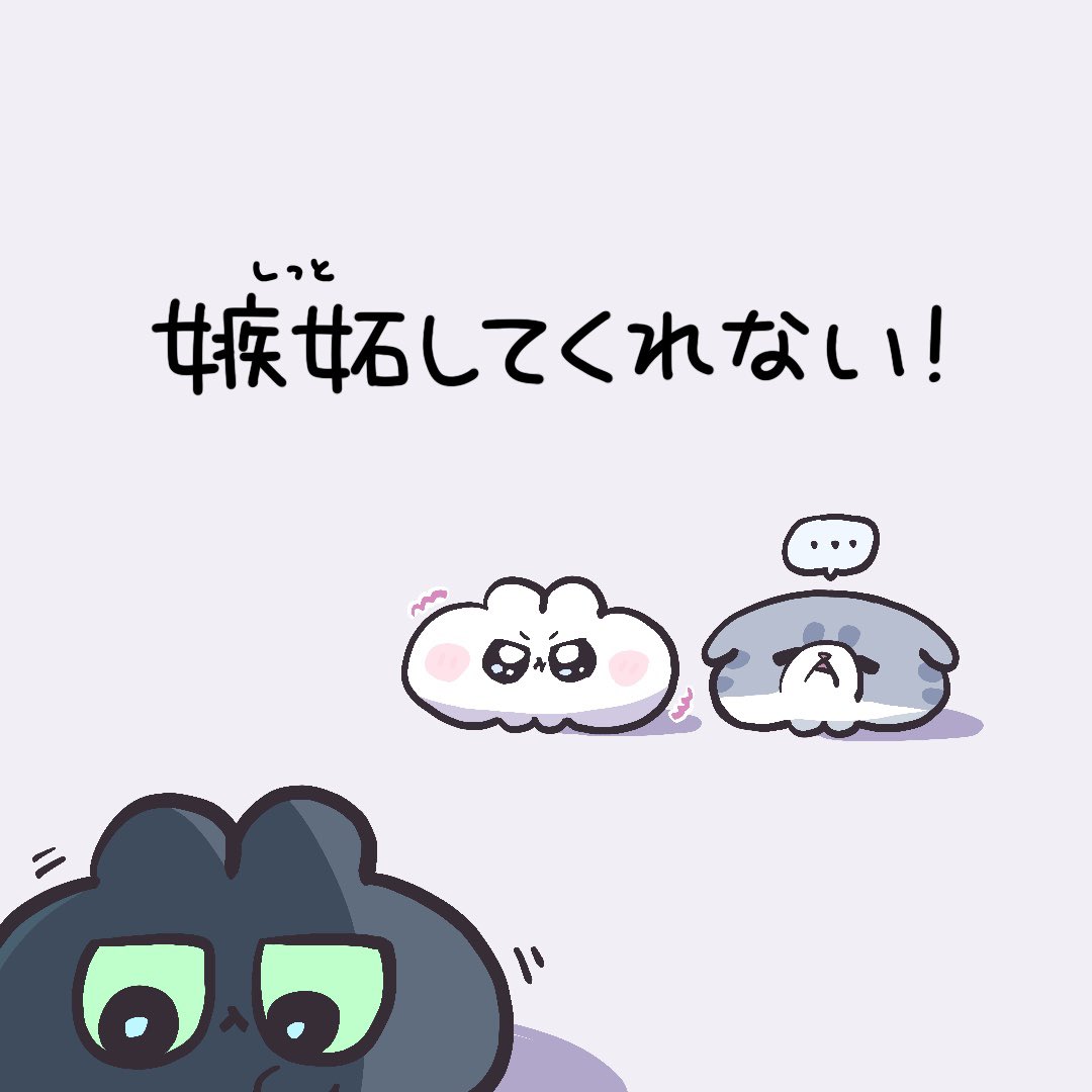 にゃんつぶ tweet media