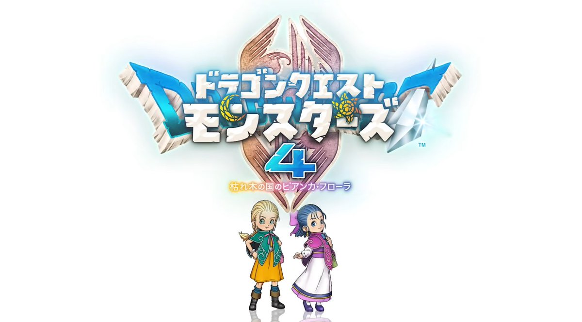Kuraris_plus's tweet photo. 「ドラゴンクエストモンスターズ4　枯れ木の国のビアンカ・フローラ」発表。
https://t.co/lP11tr6tFe #XBOXJP https://t.co/gedftcPyyP