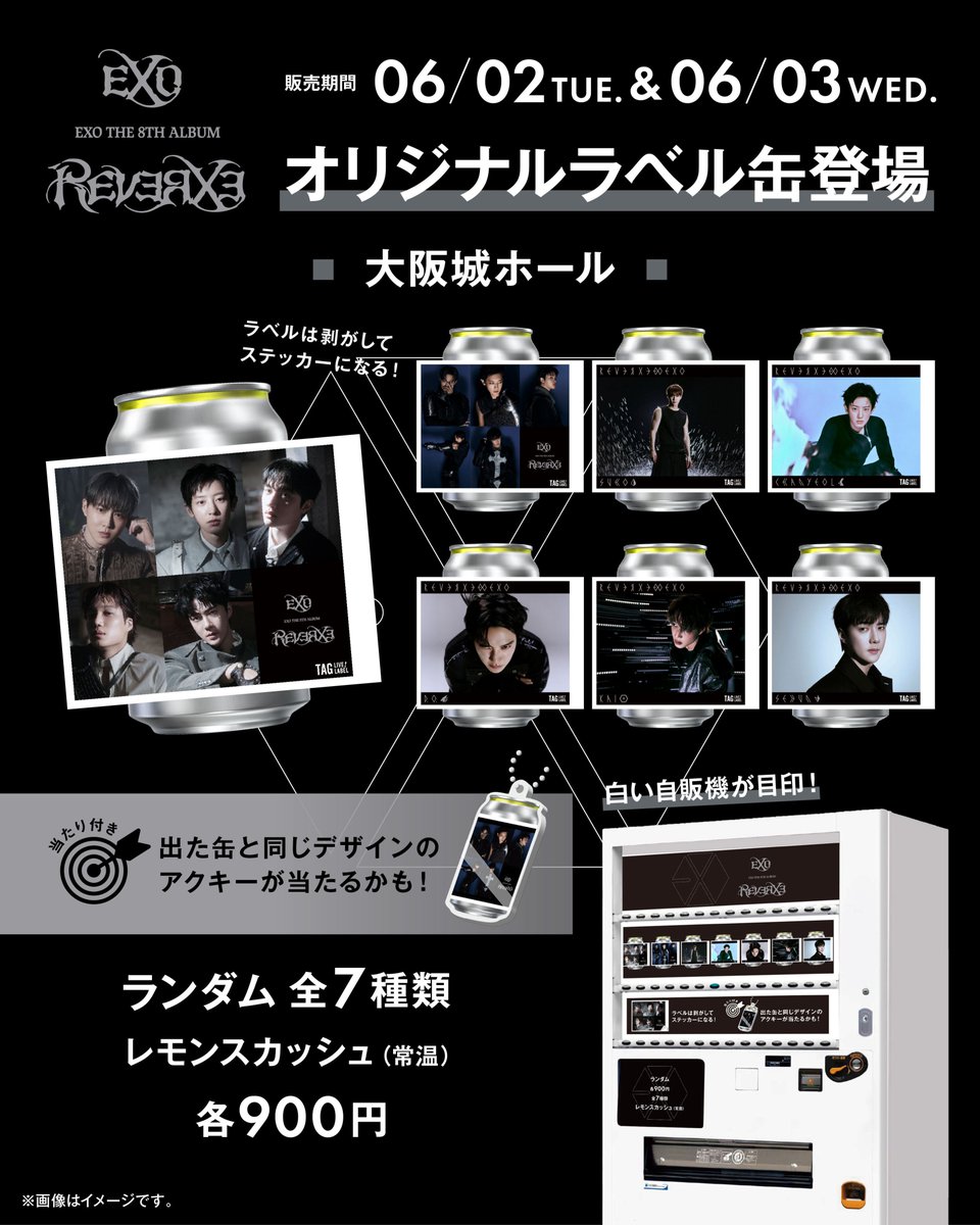 27/05/26 INFO | #EXO at “EXO PLANET #6 - EXhOrizon” in Japan