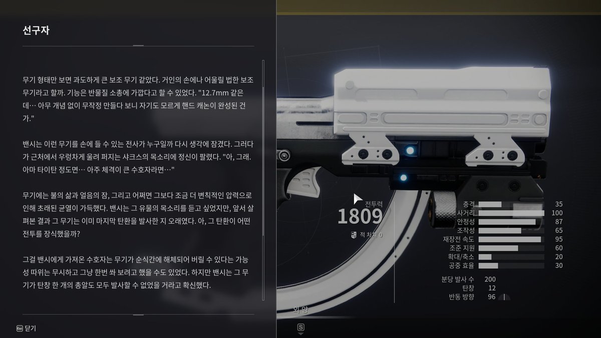 이블 tweet media