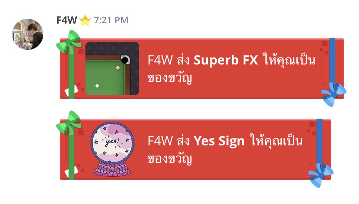 169886x's tweet photo. ส่งไวเหมือนเดิม จุ้บๆ ที่หนึ่งในใจ #𝗆𝖺𝗍𝗍𝗑𝗌𝗍𝗈𝗿𝖾 https://t.co/1R2m0MHYhc