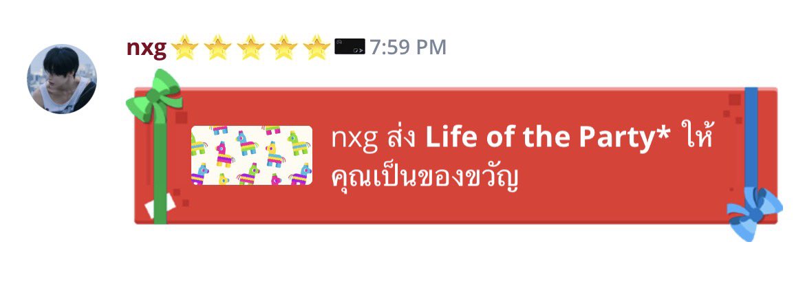 169886x's tweet photo. ส่งไวเหมือนเดิม จุ้บๆ ที่หนึ่งในใจ #𝗆𝖺𝗍𝗍𝗑𝗌𝗍𝗈𝗿𝖾 https://t.co/1R2m0MHYhc