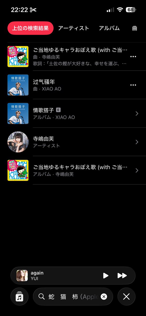 平安京カオス tweet media