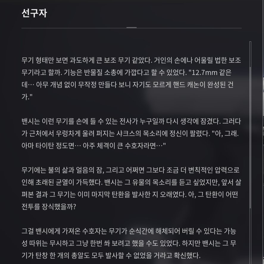 이블 tweet media