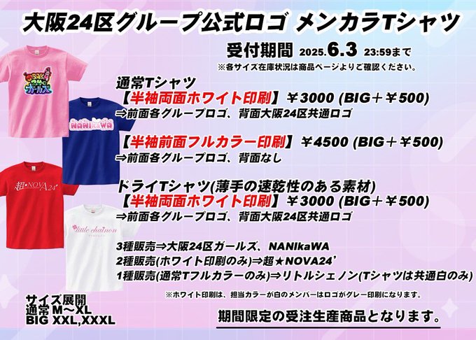 公式】HBカフェ (@honeybrunchcafe) / Posts / X