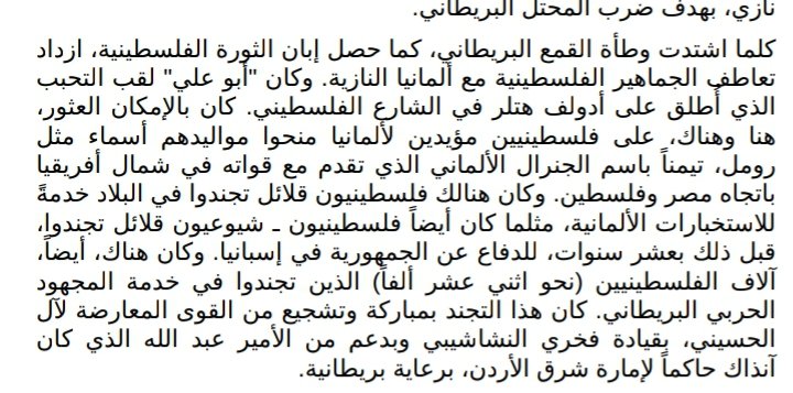 Red Comet 🇵🇸 tweet media