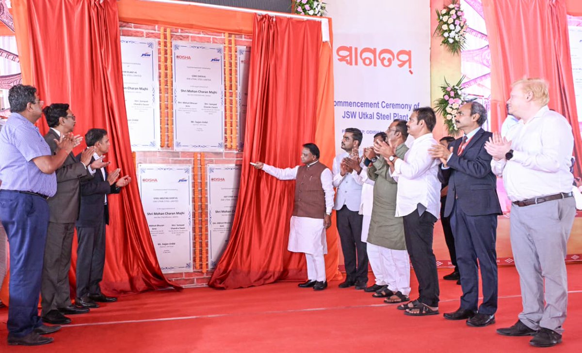 CMO_Odisha's tweet photo. ଓଡ଼ିଶା ହେବ ଦେଶର ‘ଷ୍ଟିଲ୍ ରାଜଧାନୀ’

✅ ପାରାଦ୍ବୀପରେ JSW ମେଗା ଷ୍ଟିଲ୍ ପ୍ଲାଣ୍ଟର ନିର୍ମାଣ କାର୍ଯ୍ୟାରମ୍ଭ ଅବସରରେ ଯୋଗ ଦେଲେ ମାନ୍ୟବର ମୁଖ୍ୟମନ୍ତ୍ରୀ
✅ ୧,୨୫,୦୦୦ କୋଟିର ପୁଞ୍ଜି ନିବେଶ: ଓଡ଼ିଶାରେ ଔଦ୍ୟୋଗିକ କ୍ରାନ୍ତିର ନୂଆ ଆରମ୍ଭ
ଓଡ଼ିଶାର ଶିଳ୍ପ ଅଭିବୃଦ୍ଧି କ୍ଷେତ୍ରରେ ଯୋଡ଼ି ହୋଇଛି ନୂଆ ଅଧ୍ୟାୟ। ପାରାଦ୍ବୀପର ଏରସମା ଅଞ୍ଚଳରେ JSW Steel ର ମେଗା ଇଣ୍ଟିଗ୍ରେଟେଡ୍ ଷ୍ଟିଲ୍ ପ୍ଲାଣ୍ଟର ବ୍ଲାଷ୍ଟଫର୍‌ନେସ୍ ନିର୍ମାଣ କାର୍ଯ୍ୟ ଆନୁଷ୍ଠାନିକ ଭାବେ ଆରମ୍ଭ ହୋଇଛି। ଏହି ଅବସରରେ ପାରାଦ୍ବୀପର ଢ଼ିଙ୍କିଆ ଅଞ୍ଚଳରେ ଆୟୋଜିତ ସମାରୋହରେ ମାନ୍ୟବର ମୁଖ୍ୟମନ୍ତ୍ରୀ ଶ୍ରୀ @MohanMOdisha ଯୋଗ ଦେଇଛନ୍ତି। ଓଡ଼ିଶାକୁ ଦେଶର ‘ଷ୍ଟିଲ୍ ରାଜଧାନୀ’ ଭାବେ ଗଢ଼ି ତୋଳିବାକୁ ରାଜ୍ୟ ସରକାର ଦୃଢ଼ ସଂକଳ୍ପବଦ୍ଧ ବୋଲି ମାନ୍ୟବର ମୁଖ୍ୟମନ୍ତ୍ରୀ ଏହି ଅବସରରେ କହିଛନ୍ତି।
