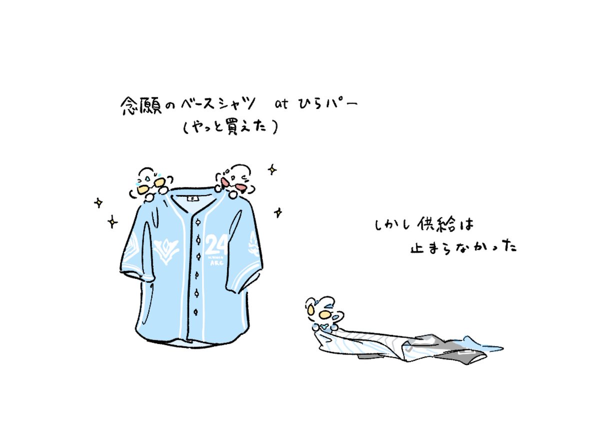 マウメーオ tweet media
