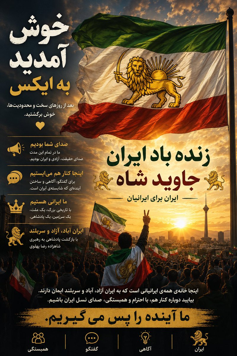 iman shahidi 🇮🇷 tweet media
