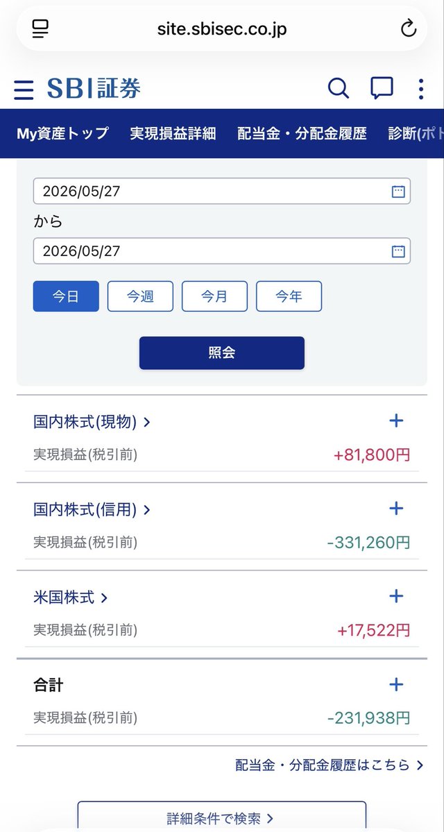 りのば tweet media