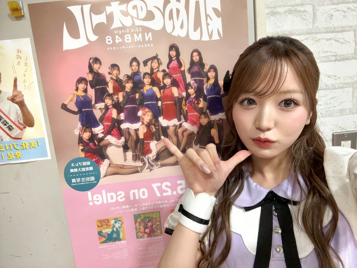 坂田心咲 sakata misaki (@Michapiiii_) / Posts / X