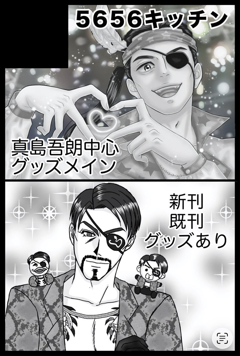 イネーバ 🐍🏴☠️🐹 tweet media
