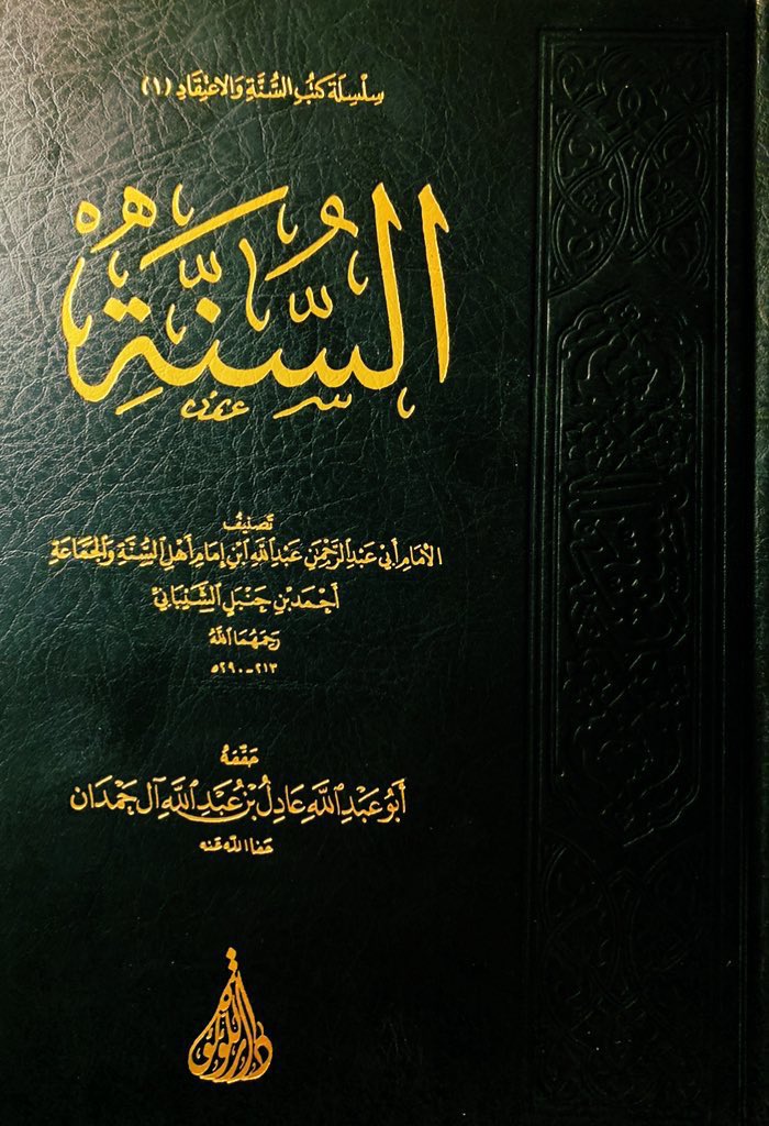 رعد tweet media