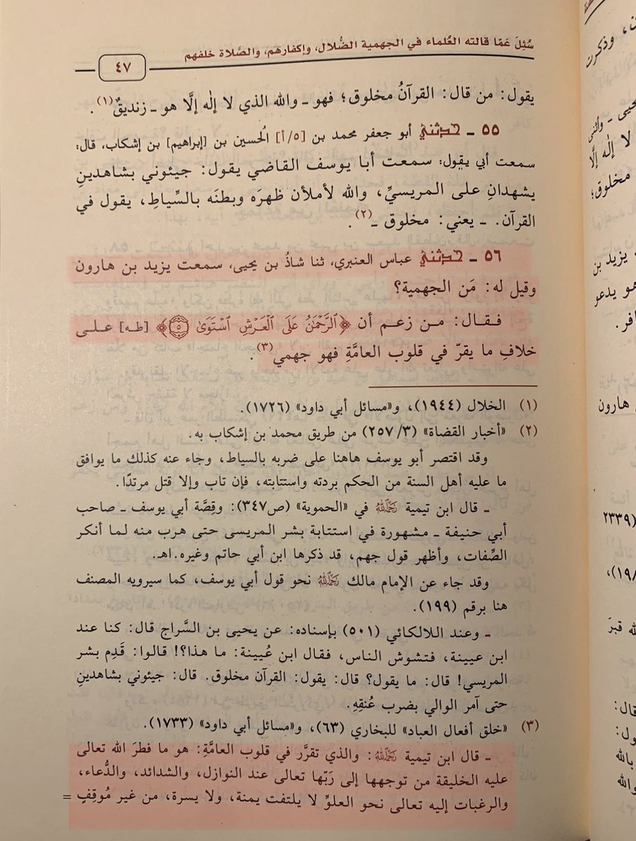 رعد tweet media