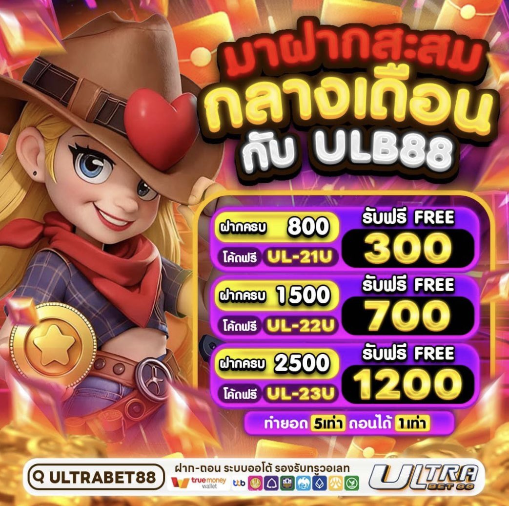 บังฟิวน้ำแซ่บ💯 (รับโปรโมท) tweet media
