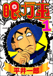 Ggrty17's tweet photo. #自分しか知らないと思う漫画挙げてけ

この4つは挙げておきたいです。 https://t.co/bN6QyreEsm