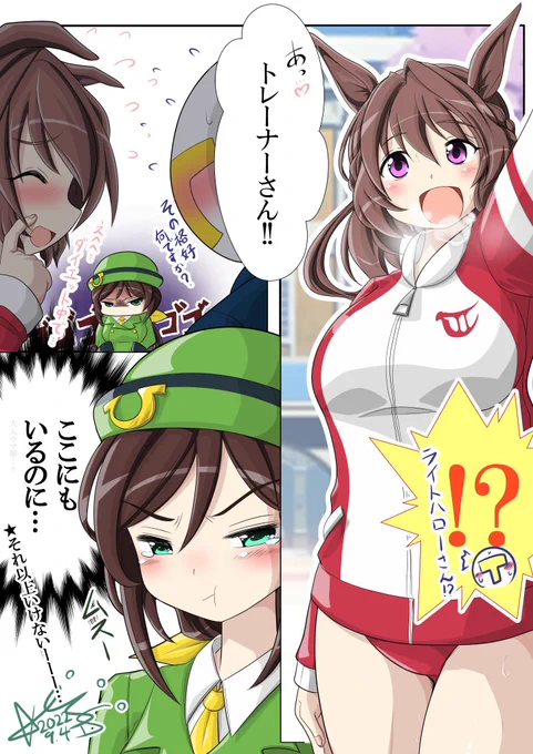 4年前にハマり散らかしてた要素がまとめて新シナリオで来るんどういうこと? 